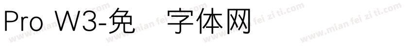 Pro W3字体转换